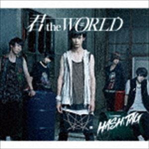 樂天商城 - ＃ハッシュタグ / 君 the WORLD（初回生産限定盤／臼井拓馬ver.） [CD]