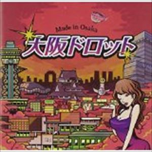 乐天商城 - 大阪ドロット一座 / 大阪ドロット其ノ一 [CD]