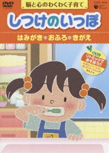 ĤΤäݡ ǾȿΤ勞勞Ұơ2ˤϤߤդ [DVD]
