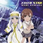 Ĥޤ / ǡ֤ȤѤζؽϿ-ǥߥδ-ץǥ󥰥ơޡFIXED STAR [CD]