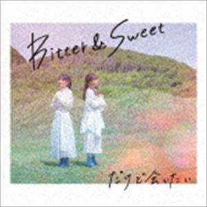 Bitter ＆ Sweet / だけど会いたい [CD]