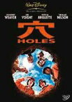 穴／HOLES [DVD]