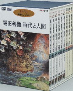 DVD発売日2004/2/20詳しい納期他、ご注文時はご利用案内・返品のページをご確認くださいジャンル趣味・教養その他　監督出演堀田善衛中村元桑原武夫大江健三郎収録時間組枚数6商品説明堀田善衛 時代と人間宮崎駿がもっとも尊敬し、影響を受けたという作家・堀田善衛が出演し、92年にNHK教育で放映された「NHK人間大学 時代と人間」全13回をDVD化。堀田作品における重要人物を取り上げ、その生涯を解説しながら時代と人間の関りについて語る。収録内容NHK人間大学1｢時代と人間｣第1回｢乱世について｣〜第4回｢鴨長明3｣／NHK人間大学2｢時代と人間｣第5回｢藤原定家1｣〜第8回｢モンテーニュ1｣／NHK人間大学3｢時代と人間｣第9回｢モンテーニュ2｣〜第13回｢歴史曼荼羅｣／自作を語る NHKセミナー 現代ジャーナル／作家が語る自作への旅 堀田善衛作｢審判｣ほか／対談1 訪問インタビュー 日本人を見つめる 中村元 堀田善衛ほか／対談2 ビッグ対談 日本文化を見る目 桑原武夫 堀田善衛封入特典ラジオ放送番組を収録したCD(6枚)／ピクチャーレーベル関連商品スタジオジブリ DVD・Blu-ray はコチラ商品スペック 種別 DVD JAN 4959241985200 画面サイズ スタンダード 製作国 日本 音声 （モノラル）　　　 販売元 ウォルト・ディズニー・ジャパン登録日2005/12/27