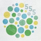 Artist Name: Q - 555 / Solar Express [CD]