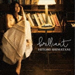 島谷ひとみ / brilliant（通常盤／LIVE DVD盤／CD＋DVD） [CD]