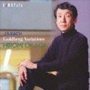 Composer: Ma Line - 岡田博美（p） / J.S.バッハ：ゴルトベルク変奏曲 [CD]