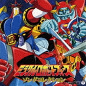 MIRACLE ROBOT FORCE SONG COLLECTIONCD発売日2017/12/13詳しい納期他、ご注文時はご利用案内・返品のページをご確認くださいジャンルアニメ・ゲーム国内アニメ音楽　アーティスト（アニメーション）堀江美都子子門真人ささきいさお、東京荒川少年少女合唱隊ヒデ夕樹、東映児童合唱団北原浩一水木一郎、コロムビアゆりかご会水木一郎、こおろぎ’73収録時間34分50秒組枚数2関連キーワード：COZX-1389/90商品説明（アニメーション） / ミラクルロボットフォース ソングコレクション（CD＋DVD）MIRACLE ROBOT FORCE SONG COLLECTION2017年4月に発表された1970年代に放送されていたロボットアニメ4作品『UFO戦士ダイアポロン』『超合体魔術ロボギンガイザー』『ブロッカー軍団IVマシーンブラスター』『合身戦隊メカンダーロボ』のコラボレーションプロジェクトその名も“ミラクルロボットフォース”。4作品横断の共通テーマソングを、作詞：桑原永江、作曲：渡辺宙明、編曲：籠島裕昌、歌：堀江美都子という豪華布陣で新たに制作！　（C）RSCD＋DVD関連キーワード（アニメーション） 堀江美都子 子門真人 ささきいさお、東京荒川少年少女合唱隊 ヒデ夕樹、東映児童合唱団 北原浩一 水木一郎、コロムビアゆりかご会 水木一郎、こおろぎ’73 収録曲目101.勇躍!ミラクルロボットフォース(4:45)02.UFO戦士ダイアポロン(3:33)03.UFO少年団(2:55)04.超常スマッシュ!ギンガイザー(3:28)05.さがしに行かないか(3:20)06.ブロッカー軍団マシーンブラスター(3:28)07.男・天平の唄(3:12)08.トライアタック!メカンダーロボ(2:35)09.さすらいの星ジミーオリオン(2:47)10.勇躍!ミラクルロボットフォース （オリジナル・カラオケ）(4:43)201.第1話「合身!!悪魔軍団を倒せ!!」 （『UFO戦士ダイアポロン』より）02.第1話「出動だ!ギンガイザー」 （『超合体魔術ロボ ギンガイザー』より）03.第1話「運命の大あらし!」 （『ブロッカー軍団IVマシーンブラスター』より）04.第1話「コンギスター軍団 日本大襲撃!」 （『合身戦隊メカンダーロボ』より）商品スペック 種別 CD JAN 4549767034201 製作年 2017 販売元 コロムビア・マーケティング登録日2017/09/19