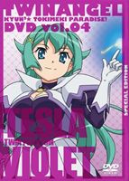 DVD発売日2011/12/22詳しい納期他、ご注文時はご利用案内・返品のページをご確認くださいジャンルアニメ萌え系アニメ　監督岩崎良明出演田村ゆかり能登麻美子釘宮理恵堀江由衣柚木涼香収録時間50分組枚数2商品説明快盗天使ツインエンジェル ...
