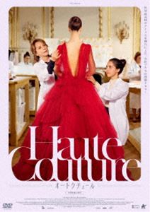 オートクチュールDVD発売日2022/9/2詳しい納期他、ご注文時はご利用案内・返品のページをご確認くださいジャンル洋画ドラマ全般　監督シルヴィー・オハヨン出演ナタリー・バイリナ・クードリパスカル・アルビロクロード・ペロンソマヤ・ボークム収...