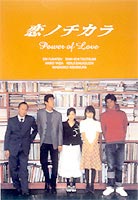 【楽天市場】恋ノチカラ 4巻セット(CD・DVD)の通販 【楽天市場】恋ノチカラ 4巻セット(CD・DVD)の通販