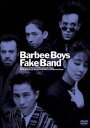 バービーボーイズ／Fake Band DVD