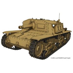 1/56 オテゴロ モケイ センシャドウ M41 ガタ セモベンテ ジソウホウ アンツィオ コウコウ ガールズアンドパンツァー サイシュウショウミリタリープラモデル発売日2026/12/31詳しい納期他、ご注文時はご利用案内・返品のページをご確認ください関連キーワードガールズ&パンツァーおてごろ模型戦車道シリーズプラッツミリタリーモデル自走砲(1/56)関連キーワード：スケールプラモデル スケールモデル ガルパン GuP da75/18商品説明1/56 おてごろ模型戦車道 M41型セモヴェンテ（自走砲）アンツィオ高校 [ガールズ&パンツァー最終章] GP56-8 組み立て式プラモデルプラモデル【数量限定商品】商品特徴商品解説：【商品について】履帯とサスペンションが一体で再現された足回りなど、パーツ点数を抑えた構成で作りやすいキットです。1/56スケールで仕上がり全長も約85mmと手頃なサイズ。アンツィオ高校の運用するセモヴェンテの低く構えた固定戦闘室の自走砲ならではの姿もリアルに再現。車体のリベット模様もしっかりとモデル化され、仕上がりのメカニカルな雰囲気がリアリティ十分です。パーツはルビコンモデル製。もちろんアンツィオ高校の校章マークはデカールで用意しています。【主な特徴】●手軽に作れる1/56キットカテゴリー：プラスチックモデル仕様：1/56スケールプラモデルコピーライト：(c) GIRLS und PANZER Finale Projekt関連商品PLATZ プラッツ ガールズ&パンツァーシリーズガールズ&パンツァー関連商品プラモデルパーツ一覧プラモデルツール（工具）一覧商品スペック 種別 グッズ ミリタリープラモデル JAN 4545782136203登録日2026/09/16