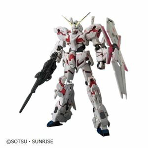 機動戦士ガンダムUC RG 1/144 ユニコーンガンダム 組み立て式プラモデル