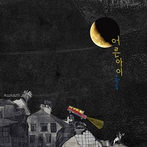 ͢���� KIDULT / VOL.3 [CD]