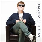 1ST ALBUM ： KINGDOM OF THE KHANCD発売日2014/8/19詳しい納期他、ご注文時はご利用案内・返品のページをご確認くださいジャンル洋楽アジアンポップス　アーティストカーンKHAN収録時間組枚数商品説明KHAN / 1ST ALBUM ： KINGDOM OF THE KHANカーン / 1STアルバム：キングダム・オブ・ザ・カーン関連キーワードカーン KHAN 関連商品K-POP 輸入盤 一覧はコチラ商品スペック 種別 CD 【輸入盤】 JAN 8809373227203登録日2014/08/29