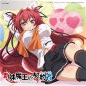 タカナシヤスハル シンマイマオウノテスタメント リンカイトッパノゼッチョウオンガクシュウCD発売日2015/3/4詳しい納期他、ご注文時はご利用案内・返品のページをご確認くださいジャンルアニメ・ゲーム国内アニメ音楽　アーティスト高梨康治（音楽）sweet ARMS成瀬澪（CV朝井彩加）成瀬万理亜（CV福原香織）野中柚希（CVブリドカットセーラ恵美）収録時間65分15秒組枚数1商品説明高梨康治（音楽） / 新妹魔王の契約者 臨界突破の絶頂音楽集シンマイマオウノテスタメント リンカイトッパノゼッチョウオンガクシュウ2015年1月より放送のTVアニメ『新妹魔王の契約者』のサントラ＆キャラクター・ソング・アルバム第1弾。『NARUTO−ナルト−』『美少女戦士セーラームーン』などを手掛けた高梨康治によるBGMのほか、新録キャラクター・ソングの数々を収録。　（C）RS関連キーワード高梨康治（音楽） sweet ARMS 成瀬澪（CV朝井彩加） 成瀬万理亜（CV福原香織） 野中柚希（CVブリドカットセーラ恵美） 収録曲目101.Blade of Hope （TV size） （Original Soundtrack）(1:31)02.「新妹魔王の契約者」メインテーマ （Original Soundtrack）(2:25)03.解かれし封印 （Original Soundtrack）(1:47)04.魔王ウィルベルトの娘 （Original Soundtrack）(1:38)05.100回殺すわよ （Original Soundtrack）(1:38)06.主従契約魔法 （Original Soundtrack）(1:38)07.だって妹だから （Original Soundtrack）(3:12)08.こんなこと恥ずかしいけど… （Original Soundtrack）(1:32)09.てめーの顔ほどダサくねーよ （Original Soundtrack）(2:01)10.ふふふのふ （Original Soundtrack）(2:27)11.こう見えて魔族でして （Original Soundtrack）(1:56)12.悪夢の予兆 （Original Soundtrack）(2:11)13.世界を敵に回しても （Original Soundtrack）(1:49)14.よみがえる悲しみ （Original Soundtrack）(2:18)15.お兄ちゃんと呼ばせて （Original Soundtrack）(1:48)16.いいかげんに離れなさいよ! （Original Soundtrack）(1:26)17.美しきライバル （Original Soundtrack）(1:46)18.華麗なる対決 （Original Soundtrack）(2:02)19.暗躍する影 （Original Soundtrack）(2:08)20.魔界への誘い （Original Soundtrack）(2:11)21.惨劇の果てに （Original Soundtrack）(1:58)22.冥い計略 （Original Soundtrack）(1:36)23.邪悪な魔手 （Original Soundtrack）(2:01)24.勇者の血 （Original Soundtrack）(1:42)25.覚悟の戦陣 （Original Soundtrack）(2:00)26.魔剣ブリュンヒルド （Original Soundtrack）(1:35)27.あなたのそばで眠りたい （Original Soundtrack）(2:50)28.ビコーズ(3:54)29.Sweet Heart(3:34)30.Blooming(4:27)商品スペック 種別 CD JAN 4988001771203 製作年 2014 販売元 コロムビア・マーケティング登録日2015/01/09