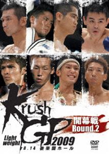 Krush �饤�ȵ饰���ץ� 2009 Round 2 [DVD]