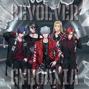 GYROAXIA / REVOLVER（通常盤） [CD]