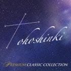 Tchaikovsky - 東方神起プレミアム・クラシック・コレクション [CD]
