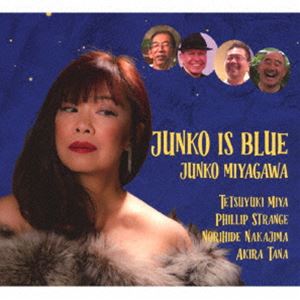 ジュンコミヤガワ ジュンコ イズ ブルーCD発売日2024/2/21詳しい納期他、ご注文時はご利用案内・返品のページをご確認くださいジャンルジャズ・フュージョン国内ジャズ　アーティストJUNKO MIYAGAWA（vo）宮哲之（ts）フィリップ・ストレンジ（p）中島教秀（b）アキラ・タナ（ds）収録時間55分03秒組枚数1商品説明JUNKO MIYAGAWA（vo） / JUNKO IS BLUEジュンコ イズ ブルー古き良き時代のジャズに魅せられたシンガー・宮川純子が、世界を代表する4人のジャズマンとともに描く、悲しい恋の世界。ダイナミックでありながら、どこまでも言葉を大切にした歌唱は多くの共感を呼び、そのバンドサウンドにおいては、シルクのような宮哲之のテナーは語りかけるように温かく、フィリップ・ストレンジのピアノは波間を紡ぐ光のように、中島教秀のベースは溢れるグルーブと歌心で全体を支え、レジェンド・タナアキラのレガートは圧倒的なグルーブで作品全体の波動を高めきっている。耳の越えたリスナーをも唸らせる仕上がり、ジャズファン必聴の一枚。　（C）RSデジパック／録音：2023年1月13日 Studio NanoPeaks※こちらの商品はインディーズ盤にて流通量が少なく、手配できなくなる事がございます。欠品の場合は分かり次第ご連絡致しますので、予めご了承下さい。関連キーワードJUNKO MIYAGAWA（vo） 宮哲之（ts） フィリップ・ストレンジ（p） 中島教秀（b） アキラ・タナ（ds） 収録曲目101.Lady Sings the Blues(3:39)02.All or Nothing at All(4:53)03.Good Morning Heartache(5:53)04.Now or Never(3:16)05.He’s Funny That Way(4:33)06.I Cover the Waterfront(7:08)07.Too Marvelous for Words(3:42)08.Road Song(3:25)09.Rockin’ Chair(4:11)10.These Foolish Things （Remind Me of You）(4:38)11.Porgy(5:30)12.I Heard he Called Me Baby(4:11)商品スペック 種別 CD JAN 4562286560204 製作年 2024 販売元 ディスクユニオン登録日2024/02/05