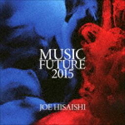 久石譲 フューチャー・オーケストラ / 久石譲 presents MUSIC FUTURE 2015 [CD]