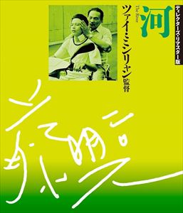  [Blu-ray]