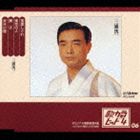 みんな恋した歌謡曲 初恋編 [CD]