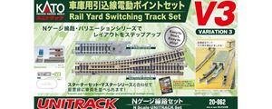 KATO Nゲージ 線路セット V3 車庫用引込線電動ポイントセット 4949727698205.jpg