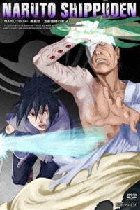 Other - NARUTO-ナルト- 疾風伝 五影集結の章 4 [DVD]