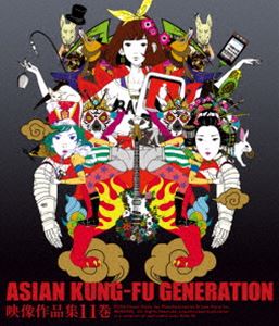 ASIAN KUNG-FU GENERATION／映像作品集11巻 [Blu-ray]