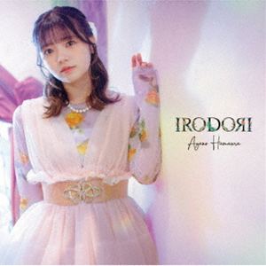 浜浦彩乃 / IRODORI（通常盤） [CD]