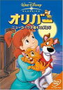 DVD発売日2004/6/4詳しい納期他、ご注文時はご利用案内・返品のページをご確認くださいジャンルアニメディズニーアニメ　監督出演収録時間組枚数商品説明オリバー／ニューヨーク子猫ものがたりニューヨークを舞台に、捨て猫オリバーの活躍を描いた、ディズニーが贈るスリルとユーモアたっぷりの名作アニメ。関連商品ウォルトディズニー長編アニメーション商品スペック 種別 DVD JAN 4959241948205 販売元 ウォルト・ディズニー・ジャパン登録日2011/01/25