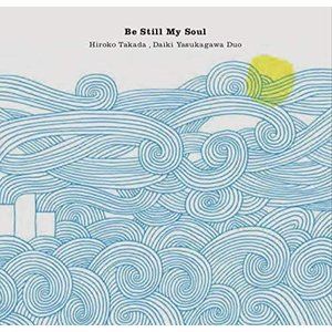 ���ĤҤ��ҡ��¥��������p��b�� / Be Still My Soul [CD]
