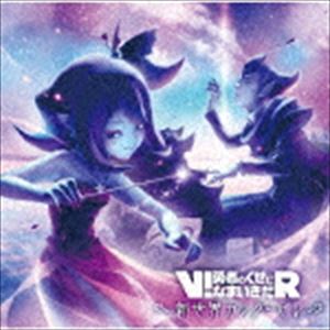 サカモトヒデキ ブイ ユウシャノクセニナマイキダリターン シンセカイカンタービレCD発売日2017/12/6詳しい納期他、ご注文時はご利用案内・返品のページをご確認くださいジャンルアニメ・ゲームゲーム音楽　アーティスト坂本英城収録時間組枚数1商品説明坂本英城 / V!勇者のくせになまいきだR 新世界カンタービレブイ ユウシャノクセニナマイキダリターン シンセカイカンタービレ描き下ろしジャケット封入特典ブックレット関連キーワード坂本英城 商品スペック 種別 CD JAN 4571395770206 製作年 2017 販売元 スーパースィープ登録日2017/09/25