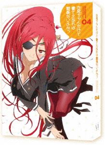 DVD発売日2013/3/27詳しい納期他、ご注文時はご利用案内・返品のページをご確認くださいジャンルアニメ萌え系アニメ　監督川口敬一郎出演逢坂良太木戸衣吹茅原実里下田麻美喜多村英梨収録時間50分組枚数1商品説明お兄ちゃんだけど愛さえあれば関係ないよねっ Vol.4人気ライトノベル「お兄ちゃんだけど愛さえあれば関係ないよねっ」がTVアニメ化!幼くして両親を失い離れ離れになっていた兄・秋人が、極度のブラコンに育った双子の妹・秋子をはじめ、一癖も二癖もあるメンバーと一つ屋根の下で暮らすことになるブラコン妹ラブコメ!声の出演は逢坂良太、木戸衣吹ほか。第7、8話収録のDVD第4巻。封入特典川村幸祐氏＆閏月戈先生描き下ろしイラスト使用スリーブBOX／鈴木大輔先生書き下ろし小説、緑青黒羽先生描き下ろし漫画付き、32ページの特製ブックレット／ドラマCD第4話／川村幸祐氏＆閏月戈先生のジャケットイラストを使用したポストカード(以上4点、初回生産分のみ特典)／川村幸祐氏描き下ろしイラストのキャラが脱いじゃったマル秘ジャケット／スーパーピクチャーレーベル特典映像「新作アニメ映像だけど何も文句ないよねっ」映像特典1「しおさい」／「見たことある映像だけどオマケだから別にいいよねっ」映像特典2「番組宣伝CM放送前・放送中30秒ver」関連商品SILVER LINK．制作作品TVアニメお兄ちゃんだけど愛さえあれば関係ないよねっ2012年日本のテレビアニメセット販売はコチラ商品スペック 種別 DVD JAN 4935228124206 カラー カラー 製作年 2012 製作国 日本 音声 日本語リニアPCM　　　 販売元 KADOKAWA メディアファクトリー登録日2012/09/24