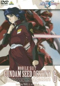 機動戦士ガンダムSEED DESTINY 6 [DVD]