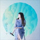 山根万理奈 / 海とダイヤ [CD]