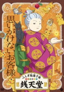 ؤդ̲ۻҲ ŷƲٻפʤ [DVD]