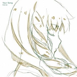 누아르(CV.고가 아오이), 시엘(CV.아오야마 나기사) / TV 애니메이션 [SYNDUALITY Noir] 삽입곡 싱글::Your Song(시엘반) [CD]
