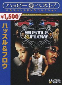 DVD発売日2007/6/22詳しい納期他、ご注文時はご利用案内・返品のページをご確認くださいジャンル洋画ドラマ全般　監督クレイグ・ブリュワー出演テレンス・ハワードアンソニー・アンダーソンタリン・マニングタラジ・P・ヘンソン収録時間116分組枚数1商品説明ハッスル＆フロウテレンス・ハワード主演で贈る、チンピラがラッパーになる夢を取り戻して未来に立ち向かう姿を描いた感動のリアル・サクセス・ドラマ!メンフィスのストリートでしがないポン引きをしているDジェイ。かつてラッパーとして成功する夢を描いていたが、薄汚い日々の中でそんな希望はいつしか失われていった。ある日、同じ街出身の人気ラッパーが凱旋公演を行なうことを知り、彼は自身の思いを込めたデモテープを渡そうとするが…。／第78回（2005年）アカデミー賞 最優秀歌曲賞商品スペック 種別 DVD JAN 4988113758208 画面サイズ ビスタ カラー カラー 製作年 2005 製作国 アメリカ 字幕 英語 日本語 音声 英語（5.1ch）　　　 販売元 パラマウント ジャパン登録日2007/04/18