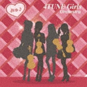 フォーチュンガールズオーケストラ ミュCD発売日2016/12/28詳しい納期他、ご注文時はご利用案内・返品のページをご確認くださいジャンル邦楽J-POP　アーティスト4TUNE Girls Orchestra収録時間組枚数1商品説明4TUNE Girls Orchestra / みゅ♪ミュMomoka、Shiori、Ayumiによるストリングスユニット“4TUNE　Girls　Orchestra”がメジャーデビュー。ファースト・シングルではTVアニメ『ラブライブ！　School　idol　project』の主題歌、劇中歌をストリングスカヴァー。壮大に奏でられた名曲たちが新たな一面を見せる。　（C）RS関連キーワード4TUNE Girls Orchestra 収録曲目101.それは僕たちの奇跡02.Snow halation03.僕らは今の中で商品スペック 種別 CD JAN 4582296851208 製作年 2016 販売元 コロムビア・マーケティング登録日2016/12/01