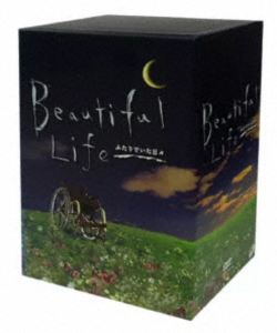 ビューティフルライフフタリデイタヒビDVD発売日2000/6/23詳しい納期他、ご注文時はご利用案内・返品のページをご確認くださいジャンル国内TVラブストーリー　監督出演木村拓哉常盤貴子水野美紀池内博之原千晶西川貴教収録時間552分組枚数6関連キーワード：キムラタクヤトキワタカコ ドラマ商品説明ビューティフルライフ ふたりでいた日々 DVD-BOXビューティフルライフフタリデイタヒビカリスマ一歩手前の美容師・柊二と、爆発パーマ頭の図書館司書・杏子。ふたりが初めて出会った時の印象は、互いにいいものではなかった。しかし柊二は訪れた図書館で、車椅子ながらも健気に働く杏子の姿を見て次第に気持が変化していく。杏子もまた、車椅子の自分を特別視しない柊二に心惹かれて…。封入特典ブックレット関連商品木村拓哉出演作品北川悦吏子脚本作品2000年代日本のテレビドラマ商品スペック 種別 DVD JAN 4571519938208 画面サイズ スタンダード 製作年 2000 製作国 日本 音声 日本語DD（ステレオ）　　　 販売元 TCエンタテインメント登録日2025/12/02