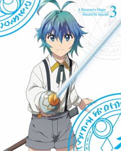 キカンシャノマホウハトクベツデスDVD発売日2024/3/6詳しい納期他、ご注文時はご利用案内・返品のページをご確認くださいジャンルアニメテレビアニメ　監督川口太詩出演寺島拓篤鈴代紗弓藤原夏海瀬戸麻沙美収録時間48分組枚数1関連キーワード：アニメーション商品説明帰還者の魔法は特別です 3【完全生産限定版】キカンシャノマホウハトクベツデス絶えず世界を侵食する異次元空間「影の世界」。その中でも最悪の災害と呼ばれる「影の迷宮」に人類は直面した。デジール・アルマンは仲間と共に最後のボス、破滅竜ボロミア・ナポールと対峙するも、世界は滅亡を迎えてしまう。全てが終わったと思った瞬間、目の前に広がる光景は…13年前の世界。帝国最高の魔法学園「ヘブリオン学園」の入学式まで戻ってきたデジールは、仲間たちを再び集めて世界を救うために立ち上がる!封入特典デジパック仕様／描き下ろしジャケット／特製ブックレット／作品資料ブックレット▼お買い得キャンペーン開催中！対象商品はコチラ！関連商品TVアニメ帰還者の魔法は特別です2023年日本のテレビアニメセット販売はコチラ商品スペック 種別 DVD JAN 4534530148209 カラー カラー 製作年 2023 製作国 日本 音声 リニアPCM　　　 販売元 アニプレックス登録日2023/10/11