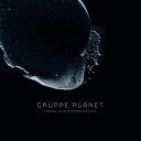 輸入盤 GRUPPE PLANET / TRAVEL TO UNCERTAIN GROUNDS 2LP