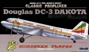 1／100 DC-3 エチオピア