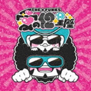 THE☆FUNKS / 愛の12星座（通常盤） [CD]
