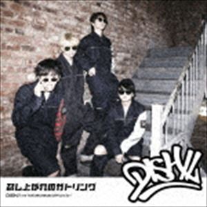 DISH／／ / 召し上がれのガトリング（通常盤） CD