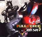 RIDER CHIPS / 仮面ライダーカブト エンディング・テーマ： FULL FORCE [CD]
