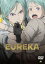 EUREKAӥ쥫֥ ϥܥ塼 [DVD]