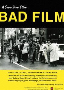 DVD発売日2015/1/6詳しい納期他、ご注文時はご利用案内・返品のページをご確認くださいジャンル邦画ドラマ全般　監督園子温出演東京ガガガ収録時間161分組枚数1商品説明BAD FILM園子温、伝説の作品が初単品リリース!香港が中国に返還された1997年—。東京を舞台に、対立する在日外国人排斥を掲げる日本人グループと、高円寺を縄張りとする中国人グループ。その抗争に明け暮れる若者たちの姿を描く。特典映像東京ガガガ記録映像／『BAD FILM』フォトギャラリー（静止画）関連商品園子温監督作品90年代日本映画商品スペック 種別 DVD JAN 4907953063211 画面サイズ スタンダード カラー カラー 製作年 1995 製作国 日本 音声 日本語DD（ステレオ）　　　 販売元 ハピネット登録日2014/09/19